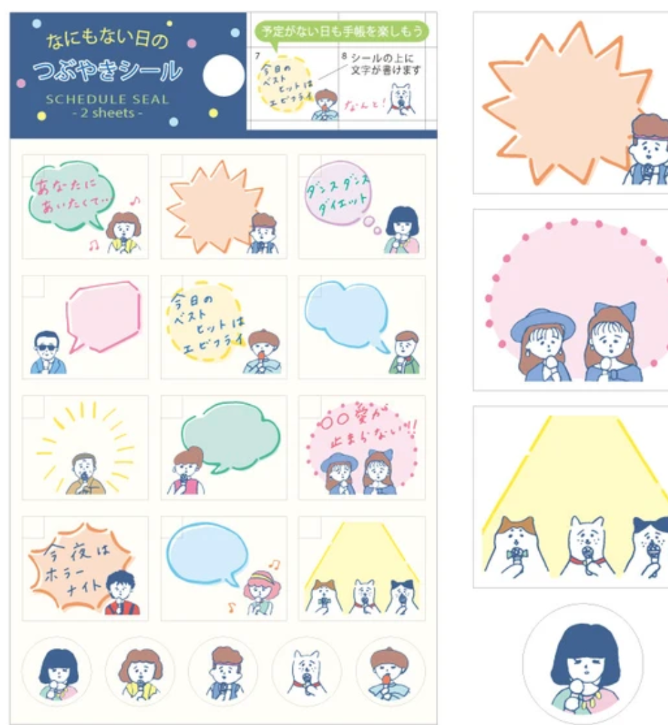 Stickers Schedule - RYU-RYU