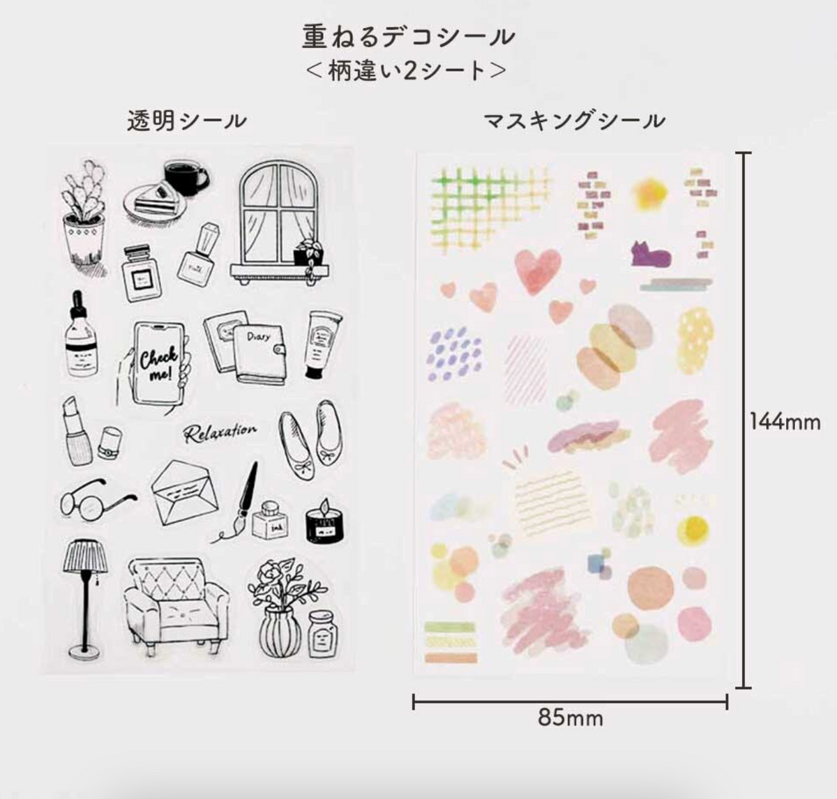 Planner Deco Stickers - Me time!
