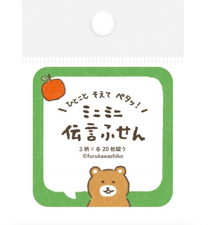 New small block sticky notes! Little Bear