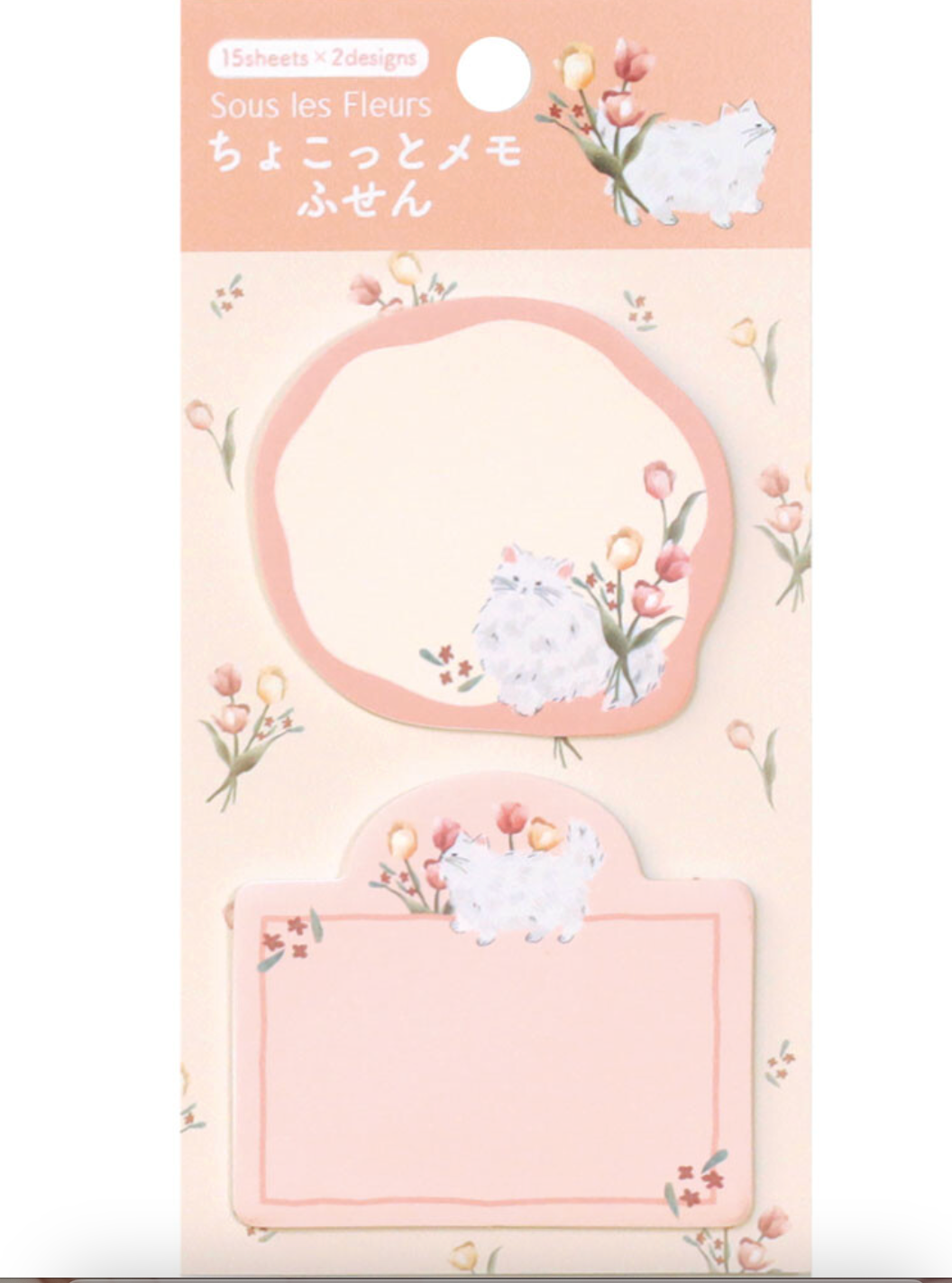 Sous les Fleurs Sticky Note - Pink: Tulip & Cat