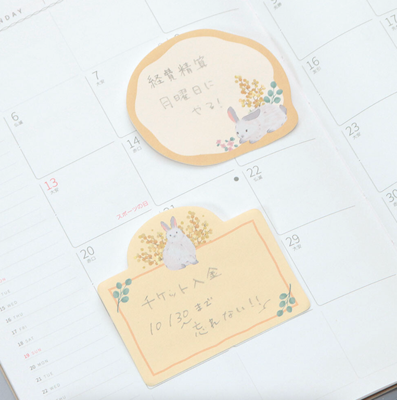 Sous les Fleurs Sticky Note - Blue :Nemophila & Striped Enaga