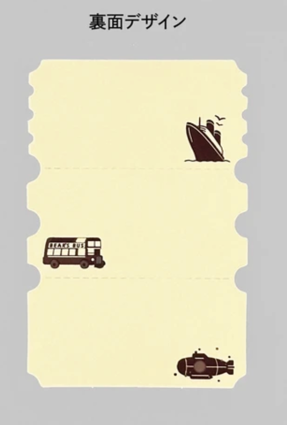 Memo Pad earth Retro - ROKKAKU 3-pack