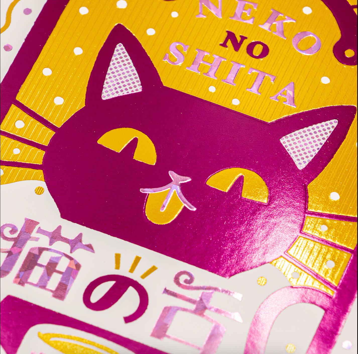 Notebook Retro Cat's Tongue Cafe + Vinyl Sticker