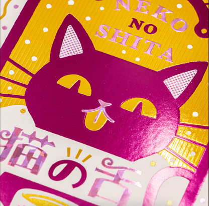 Notebook Retro Cat's Tongue Cafe + Vinyl Sticker