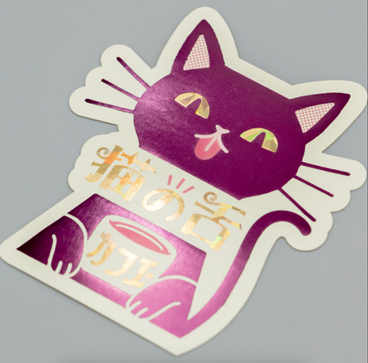 Notebook Retro Cat's Tongue Cafe + Vinyl Sticker