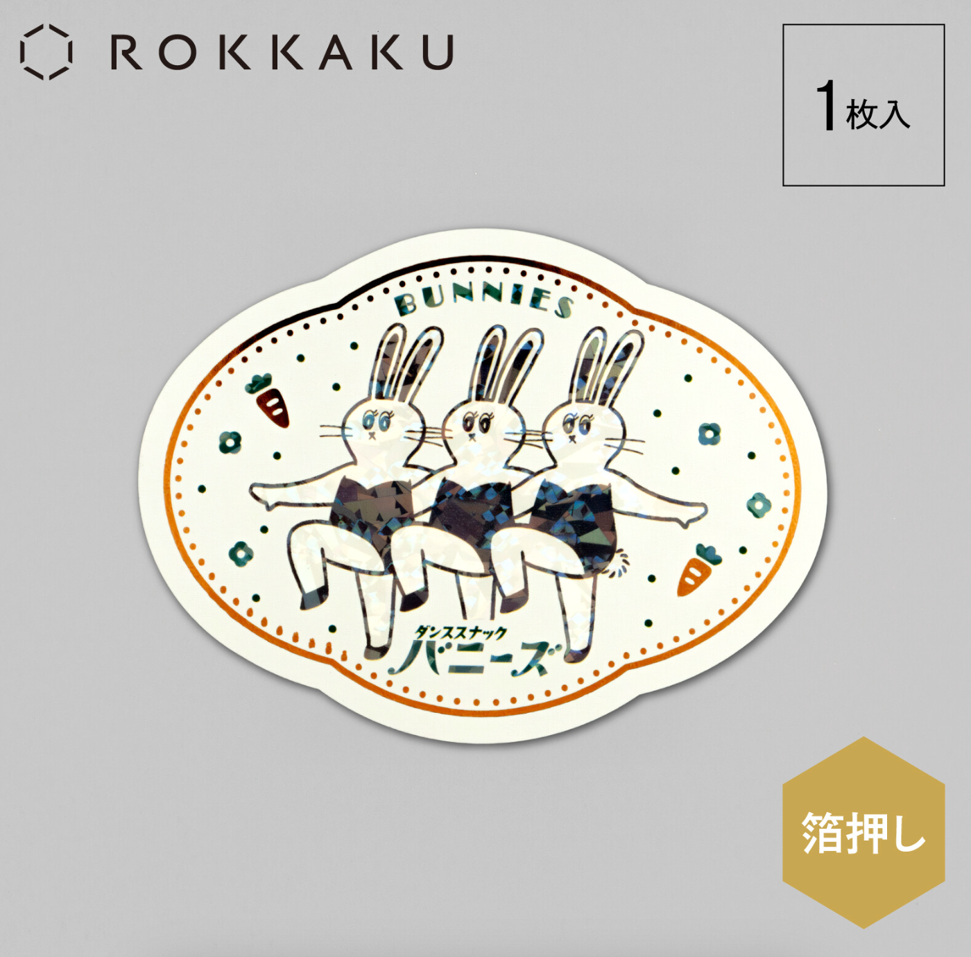 Stickers Retro Bunnies ROKKAKU