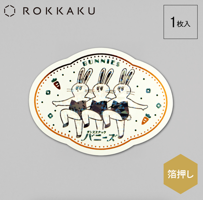 Stickers Retro Bunnies ROKKAKU