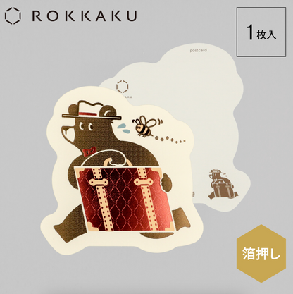 Postcard Die-cut Retro - TRUNK TOURS
