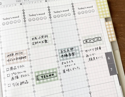 Stamp Marche Tape