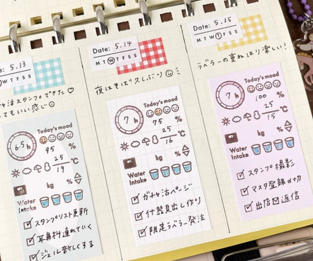 Stamp Marche Tape