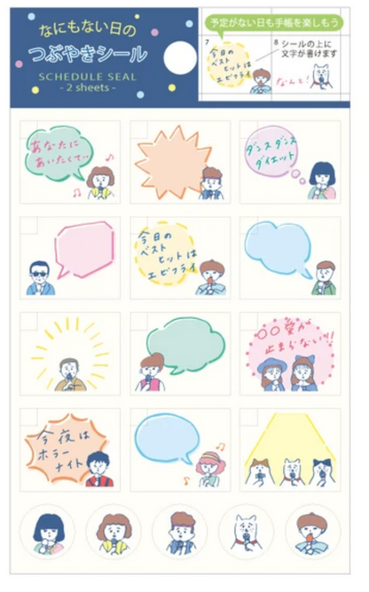 Stickers Schedule - RYU-RYU