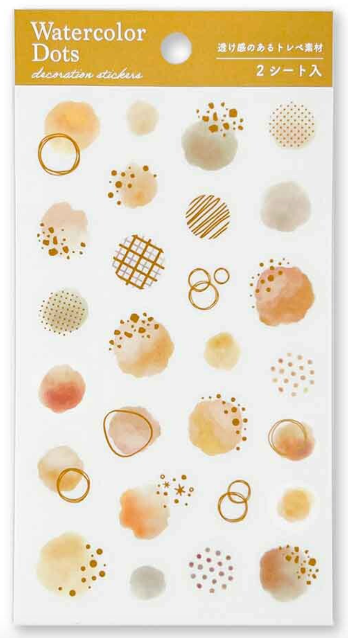Planner Stickers - Watercolor Dots Beige