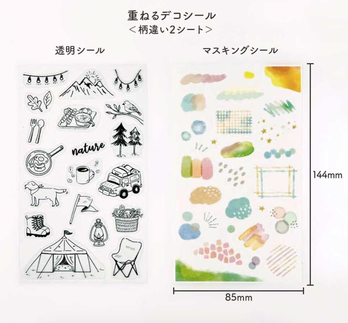 Outdoor Deco Sticker - Let's go Camping