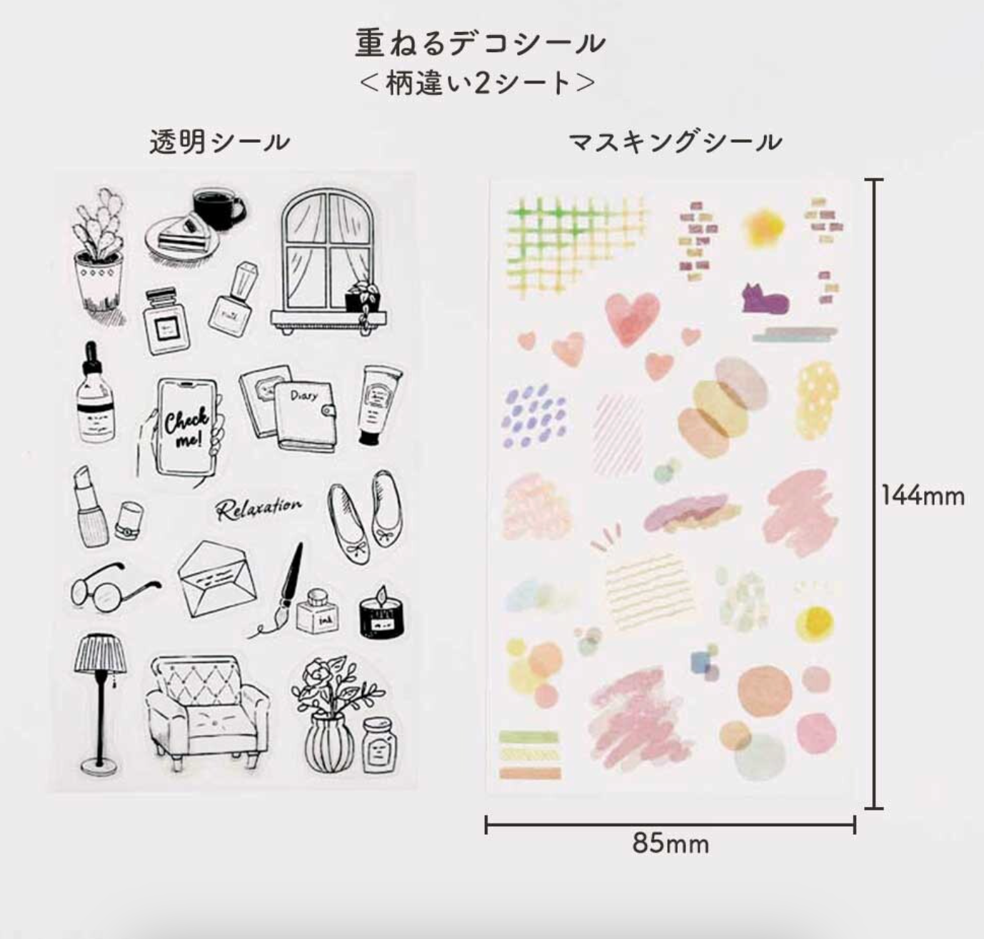 Planner Deco Stickers - Me time!