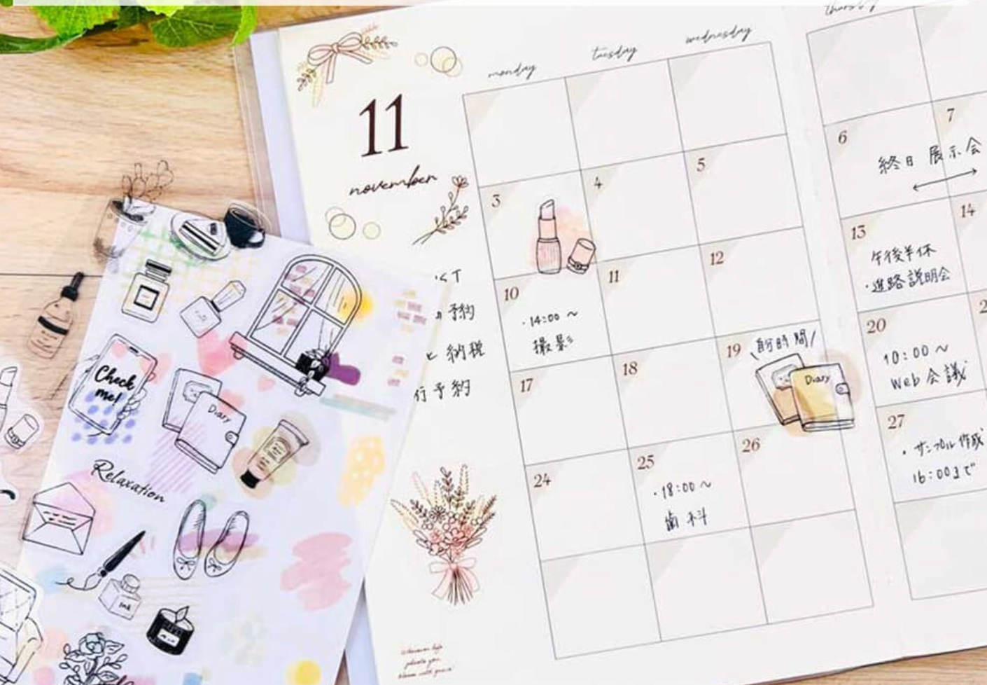 Planner Deco Stickers - Me time!