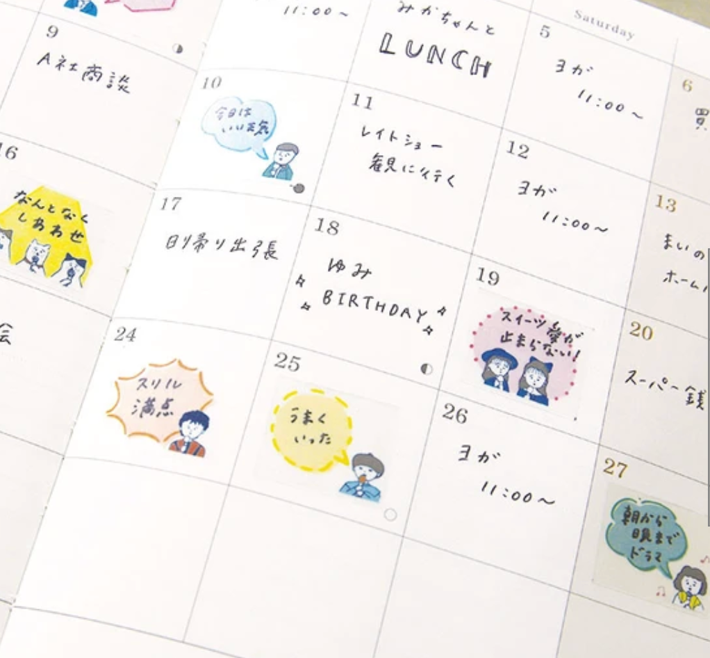 Stickers Schedule - RYU-RYU