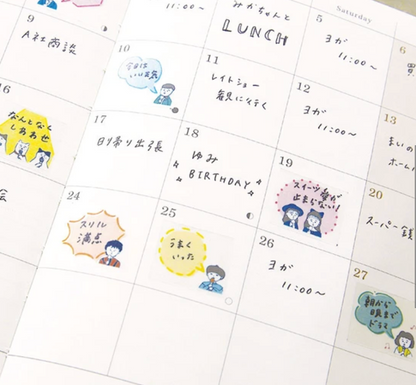 Stickers Schedule - RYU-RYU